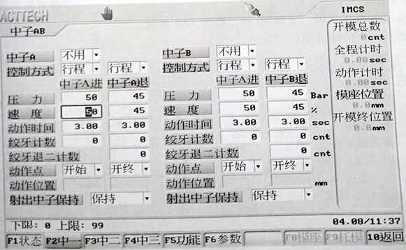 彩磚塑料模具