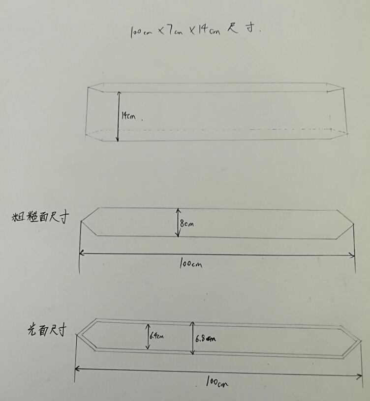 方格網塑料模具